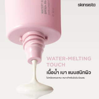 [เซตคู่] Skinsista ครีมกันแดด ชาร์จผิว บูสต์ NAD+ กันแดดเนื้อน้ำ 30ml. + เรตินอล ที่ไม่แพ้ 45ml