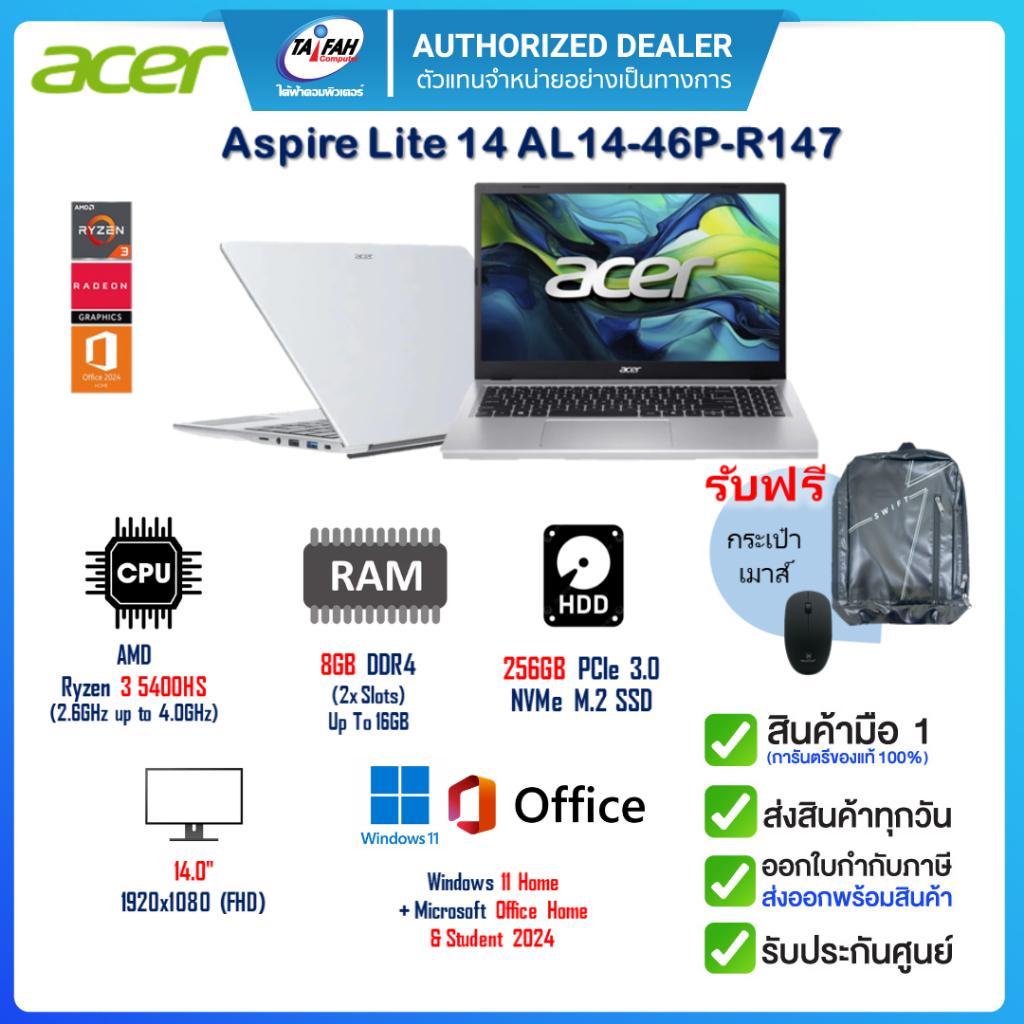 Notebook Acer Aspire Lite 14 AL14-46P-R147