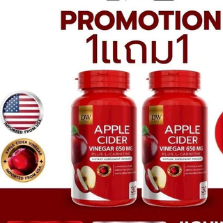 (1แถม1))แอปเปิ้ลไซเดอร์แบบเม็ด DW AppleCider Vinegar>สูตรใหม่เข้มข้นขึ้น2เท่า