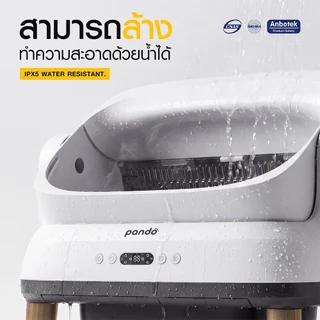 [Pre-order 30 วัน] PANDO Atlas Cat Litter Box Open-top ห้องน้ำแมวอัตโนมัติ ทางเข้าใหญ่พิเศษ กว้าง 55 ซม ห้องน้ำแมว