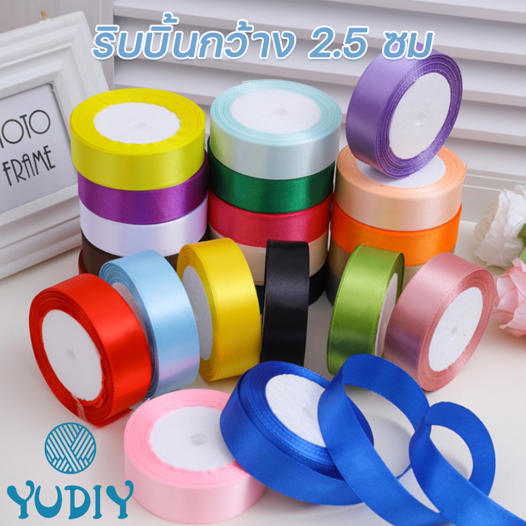 ริบบิ้นผ้าซาติน กว้าง 2.5 ซม(1 นิ้ว) ความยาว 22 เมตร(25 หลา) ริบบิ้นทำโบว์ สําหรับตกแต่งงานหัตถกรรม