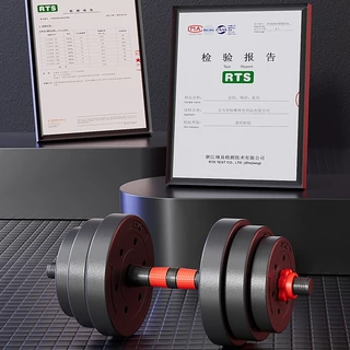 Koramanดัมเบล 10-40KG ชุดดัมเบลพร้อมบาร์เบล ออกกำลังกาย Adjustable Dumbbell and Barbell ยกน้ำหนัก สร้างกล้ามเนื้อ