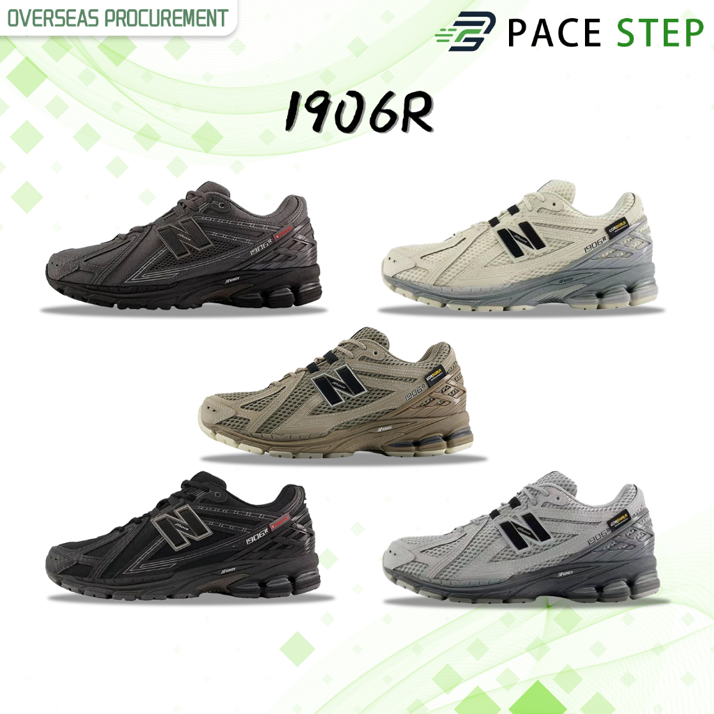 【ของแท้ 100%】🍀 NB 1906R รองเท้ากีฬา  สำหรับทั้งชายและหญิง ไซส์  36-45 🌏 U1906ROA/U1906ROB/U1906ROC/U