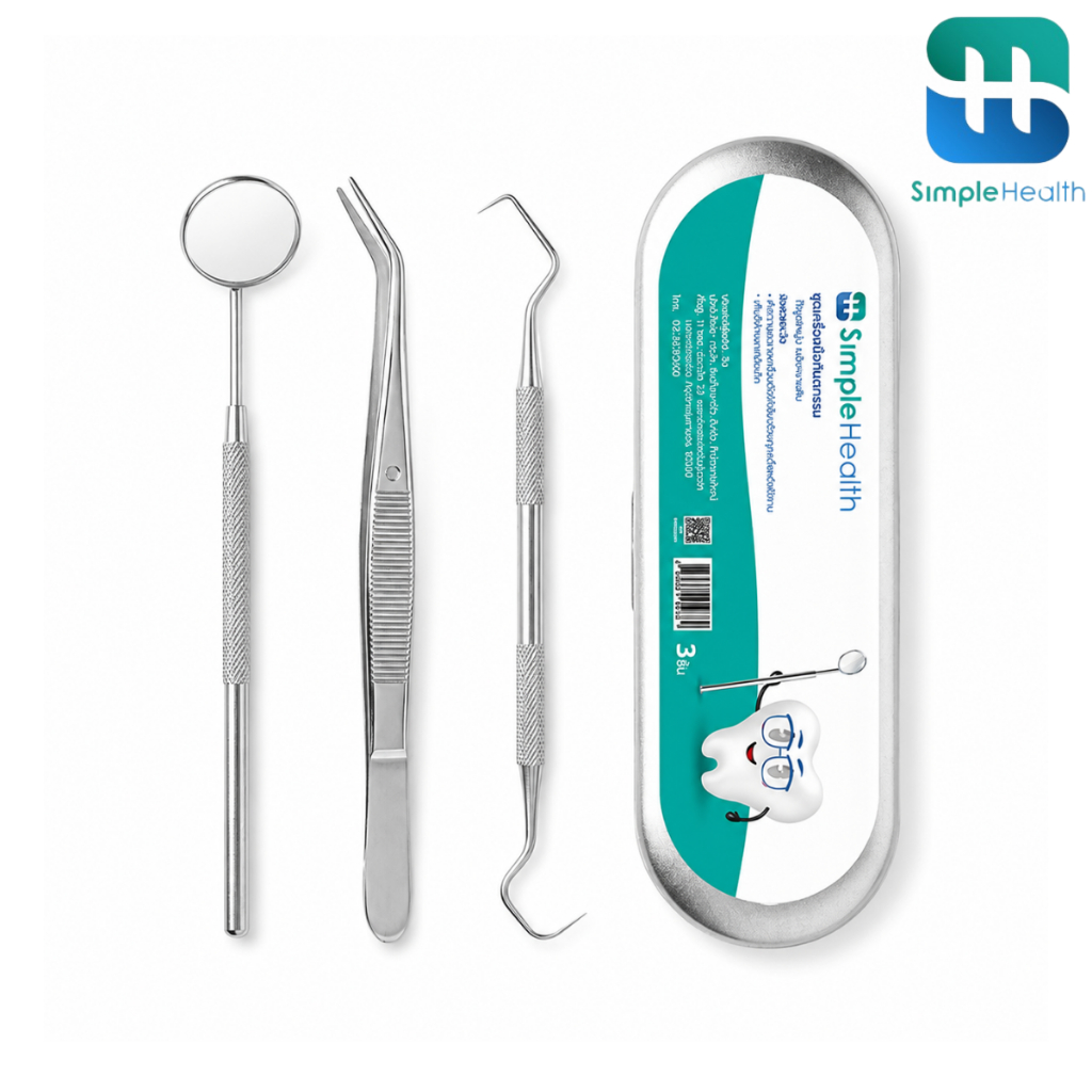 Simple Healthcare ที่ขูดหินปูน 3 ชิ้น ขจัดคราบเหลือง kit oral tools อุปกรณขูดหินปูนในช่องปาก ใช้งานง่ายที่บ้าน