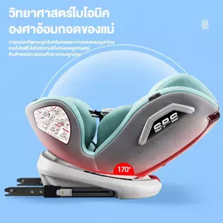 doudou คาร์ซีท คาร์ซีทเด็ก หมุนได้360° เหมาะสำหรับอายุ 0-13 ปี คาร์ซีทพกพา อินเตอร์เฟสisofix+lacth