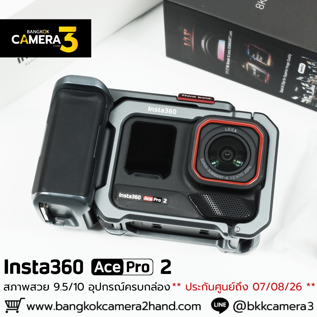 Insta360 ACE PRO 2 กล้องมือ2ราคาถูก กล้องราคาถูก กล้องมือสองราคาถูก
