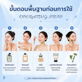 BLOOMIFY หินกัวซาแท้ หยกหลากสไตล์ กัวซานวดหน้า guasha ระชับรูขุมขน ลดริ้วรอย หน้าใส