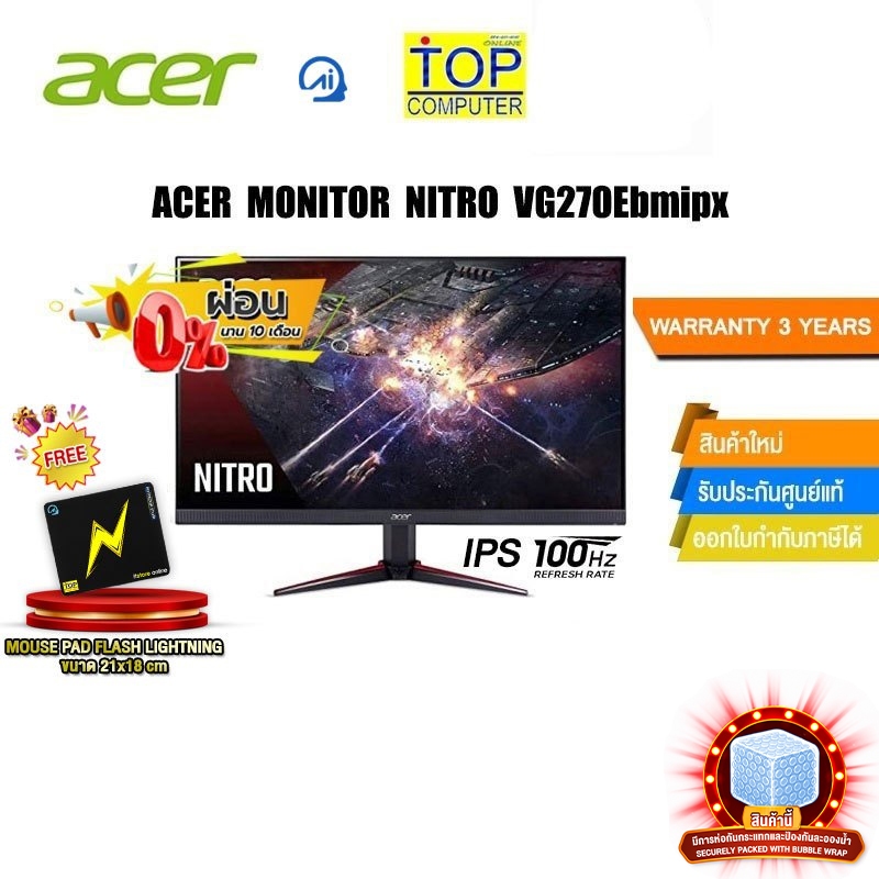 [ผ่อน 0% 10 ด.]ACER MONITOR NITRO VG270Ebmipx(IPS/100Hz)/ประกัน3y
