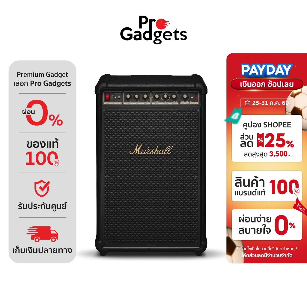 Marshall Bromley 450 Party Speaker Black ลำโพงปาร์ตี้