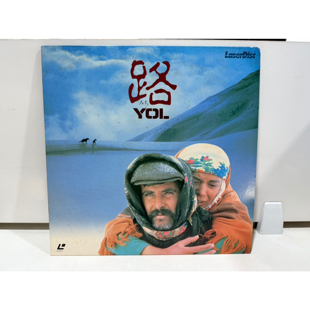 1LD แอลดี แผ่นเลเซอร์ดิสก์  The Road Yol 1982 Yilmaz Guney Turkish movie Japanese ...  (H8F28)