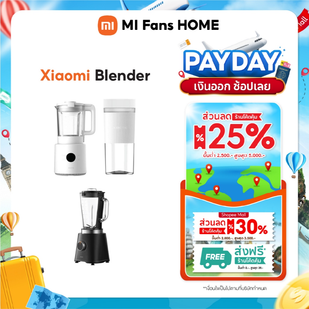 (NEW) Xiaomi Blender / Blender Pro เครื่องปั่น | คั้นน้ำผลไม้ | เครื่องปั่นน้ำผลไม้แบบพกพา | ความจุขนาดใหญ่ 1.75 ลิตร