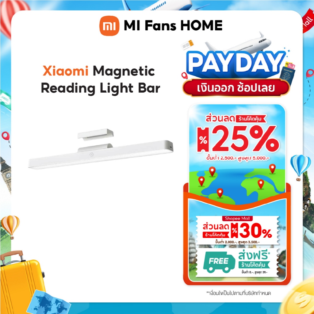 (รับประกันศูนย์ไทย 1 ปี) Xiaomi Magnetic Reading Light Bar โคมไฟ โคมไฟอ่านหนังสือ ป้องกันแสงสีฟ้าRG0 ปรับมุมแสงได้