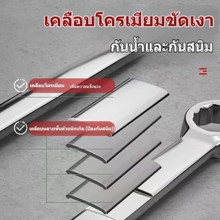 LEEGOชุดประแจปากตายผสานแหวนข้างอเนกประสงค์ 14 ชิ้น ขนาด 8-24 มิลลิเมตร เครื่องมือฮาร์ดแวร์ใช้ในบ้าน กันน้ำและป้องกันสนิม