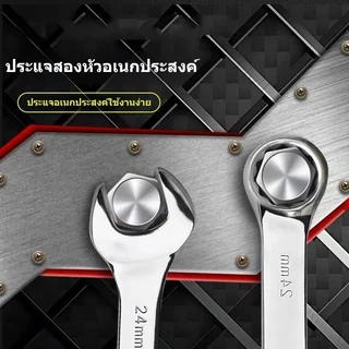 LEEGOชุดประแจปากตายผสานแหวนข้างอเนกประสงค์ 14 ชิ้น ขนาด 8-24 มิลลิเมตร เครื่องมือฮาร์ดแวร์ใช้ในบ้าน กันน้ำและป้องกันสนิม