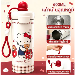 แก้วเก็บความเย็น 600ML สแตนเลส 316 เก็บความอบอุ่นและความเย็น สองวิธีดื่ม ออกแบบให้มีหูหิ้วพกพาสะดวก