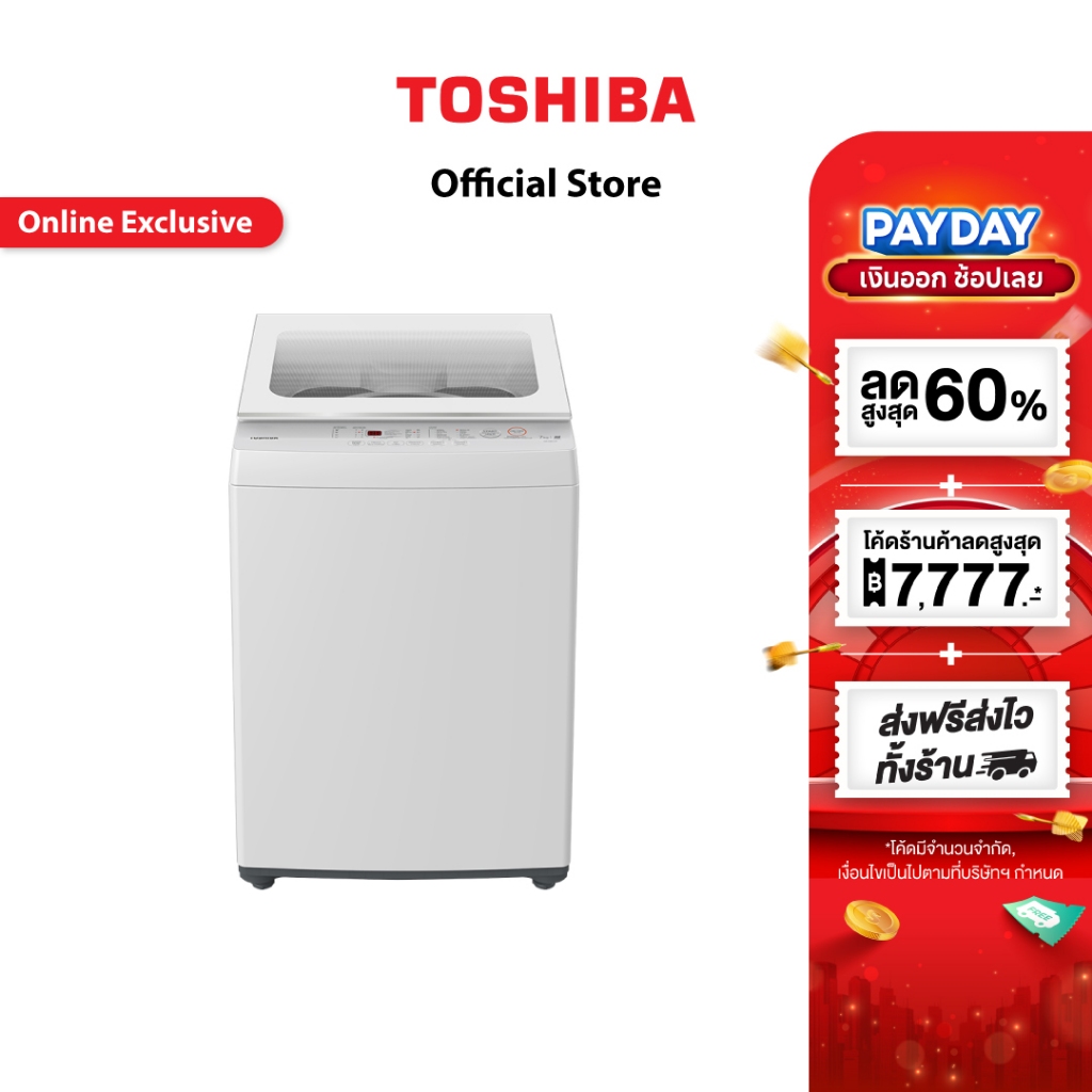TOSHIBA เครื่องซักผ้าฝาบน 7 กก. รุ่น AW-K801AT(WW)