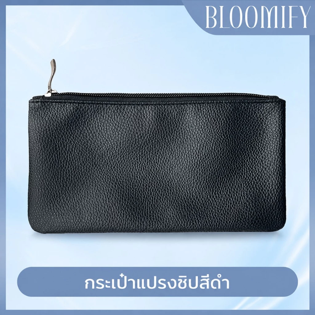 BLOOMIFY ถุงเก็บแปรงแต่งหน้า ผ้าไหม เนื้อหาใน 10 แท่ง พื้นที่ขนาดใหญ่ และทำจากหนังสูงขั้น
