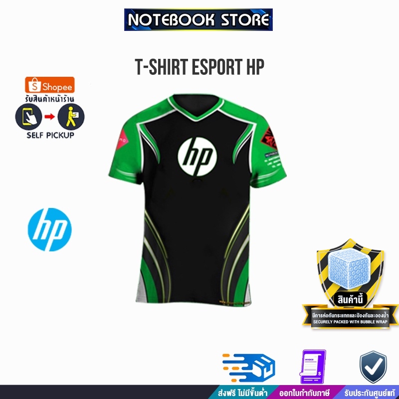 T-SHIRT E SPORT HP/BY NOTEBOOK STORE