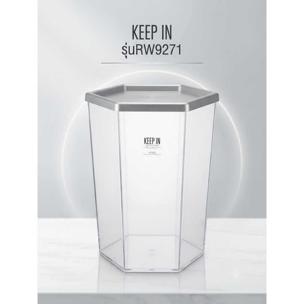 KEEP IN ถังขยะหกเหลี่ยม สีใส รุ่น RW9271 ไม่มีฝา ขนาด 56 ลิตร( ถุงขยะขนาด 28 x 36 นิ้ว)