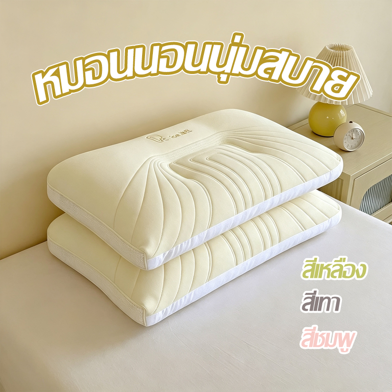 หมอนยางพารา ซื้อ 1 แถม 1 รองรับสรีระตามธรรมชาติ มีขนาด 700-1000 กรัม ระบายอากาศดี ป้องกันไรฝุ่น บรรเทาปวดคอ