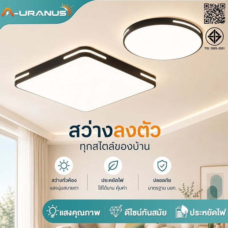 โคมไฟเพดาน เรียบง่าย ห้องนอน led ไฟเพดาน หรี่แสงได้สามสี เพดาน การออกแบบที่ทันสมัย วงกลม