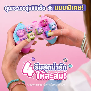 CLICKEEZ CONTROLLER ของเล่นปุ่มคีย์บอร์ด