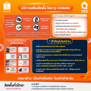 [NEW] Xiaomi Mijia แอร์ Inverter Air Conditioner Eco ขนาด 9000 12000 18000 BTU การทำความเย็น 30s การปรับอัจฉริยะด้วย