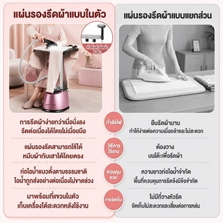 เตารีดไอน้ำ เตารีดไอน้ำแบบยืน ไอน้ำแรง รีดผ้าเรียบไว ถังน้ำจุใจ ใช้งานง่าย เหมาะสำหรับทั้งใช้งานในบ้านและร้านเสื้อผ้า