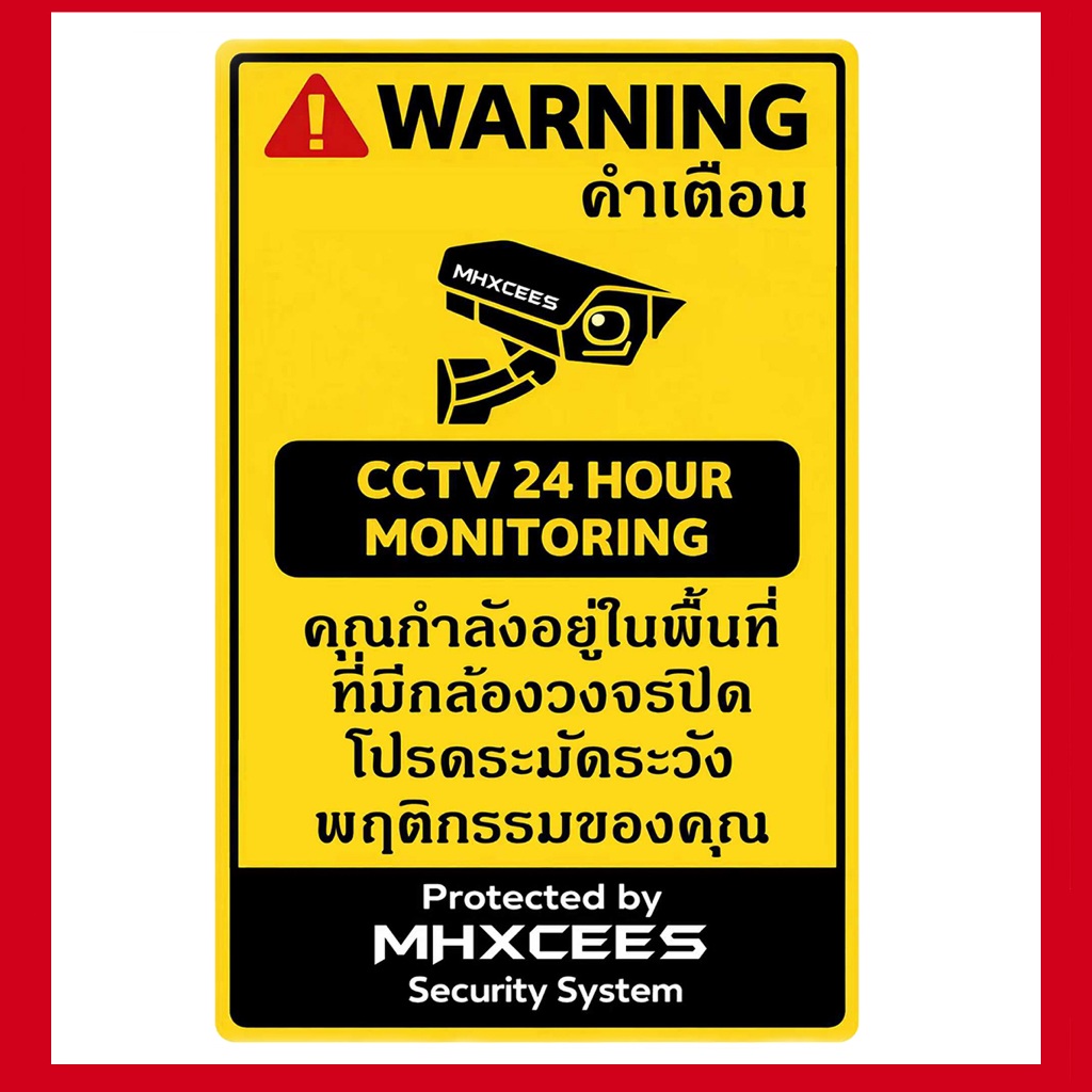MHXCEES สติกเกอร์ป้ายเตือน CCTV กันน้ำ ทนทาน แบบกาวในตัว สำหรับบ้าน ร้านค้า สำนักงาน และใช้งานกลางแจ้ง