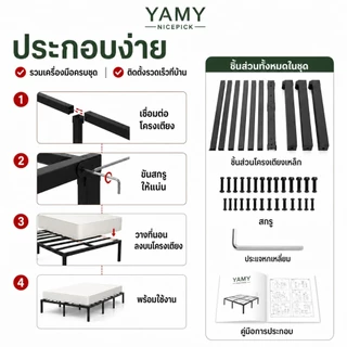 เตียงเหล็ก เตียงนอน 3.5/5/6 ฟุต โครงเตียงหนาพิเศษ รับน้ำหนักได้ดี แข็งแรง ไร้เสียง