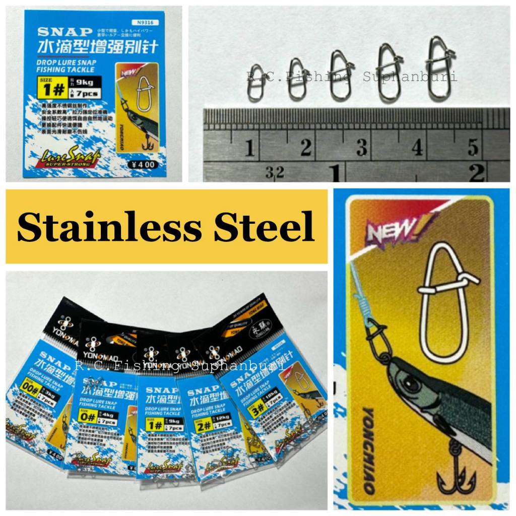 กิ๊บตกปลาทรงหยดน้ำ สแตนเลส Lure Snap Stainless Steel 00-3 (7ชิ้น/ซอง)