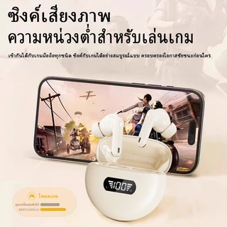 หูฟังบลูทูธไร้สายรุ่นใหม่ B45 อินเอียร์ เสียงดี หน้าจอดิจิทัล ตัดเสียงรบกวน แบตอึด สำหรับผู้ชายและผู้หญิง