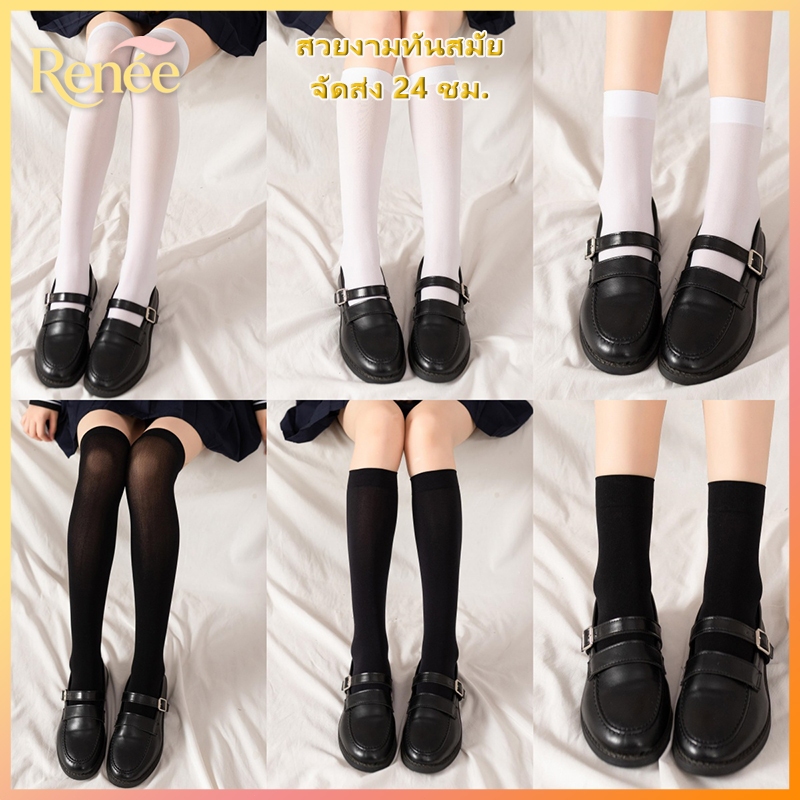 ✨ส่งจากไทย🚀ถุงเท้ายาวเด็กตาข่าย ฟรีไซส์ สีดำและขาว เนื้อนุ่ม ระบายอากาศดี ยืดหยุ่น เด็กผู้หญิงน่ารัก ใส่ได้ทุกวัน