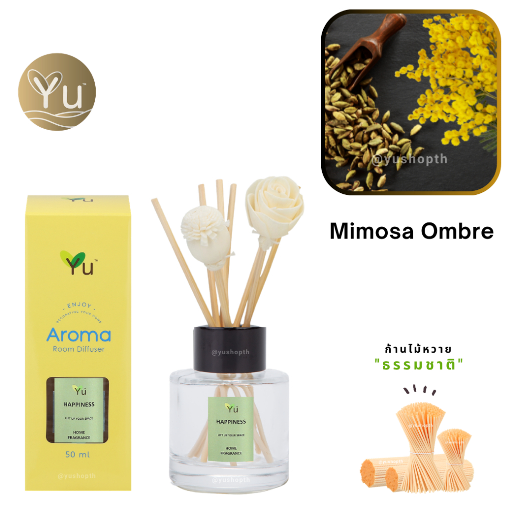 🌟🎁 ก้านไม้หอม 50 ml. กลิ่น Mimosa Ombre (มิโมซ่า ออมเบร) : กลิ่นคล้าย J Malonee Mimosa & Cardamom