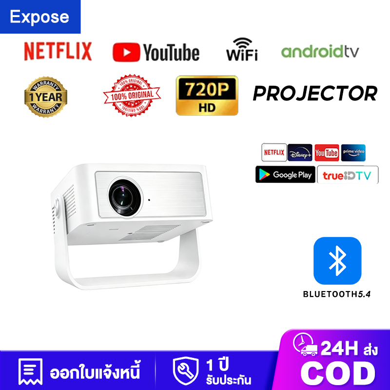 โปรเจคเตอร์ 4k เชื่อมต่อ wifi bluetooth projector mini 4k โฟกัสอัตโนมัติ แก้ไขอัตโนมัติ มี YouTube N