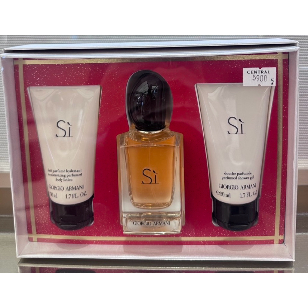 ชุดของขวัญน้ำหอม Giorgio Armani Sì set 2023