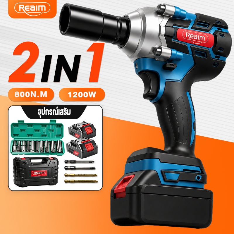 Reaim cờ lê điện không dây 800N. M cờ lê không chổi than cờ lê không dây thao tác thuận tiện cờ lê điện không dây