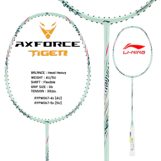 LI-NING AXFORCE TIGER (4U/5U) ไม้แบดมินตัน แถมซอง+กริปพันด้าม+เอ็น พร้อมขึ้นฟรี (เลือกได้ที่ ช้อปเพิ่มคุ้มกว่า)