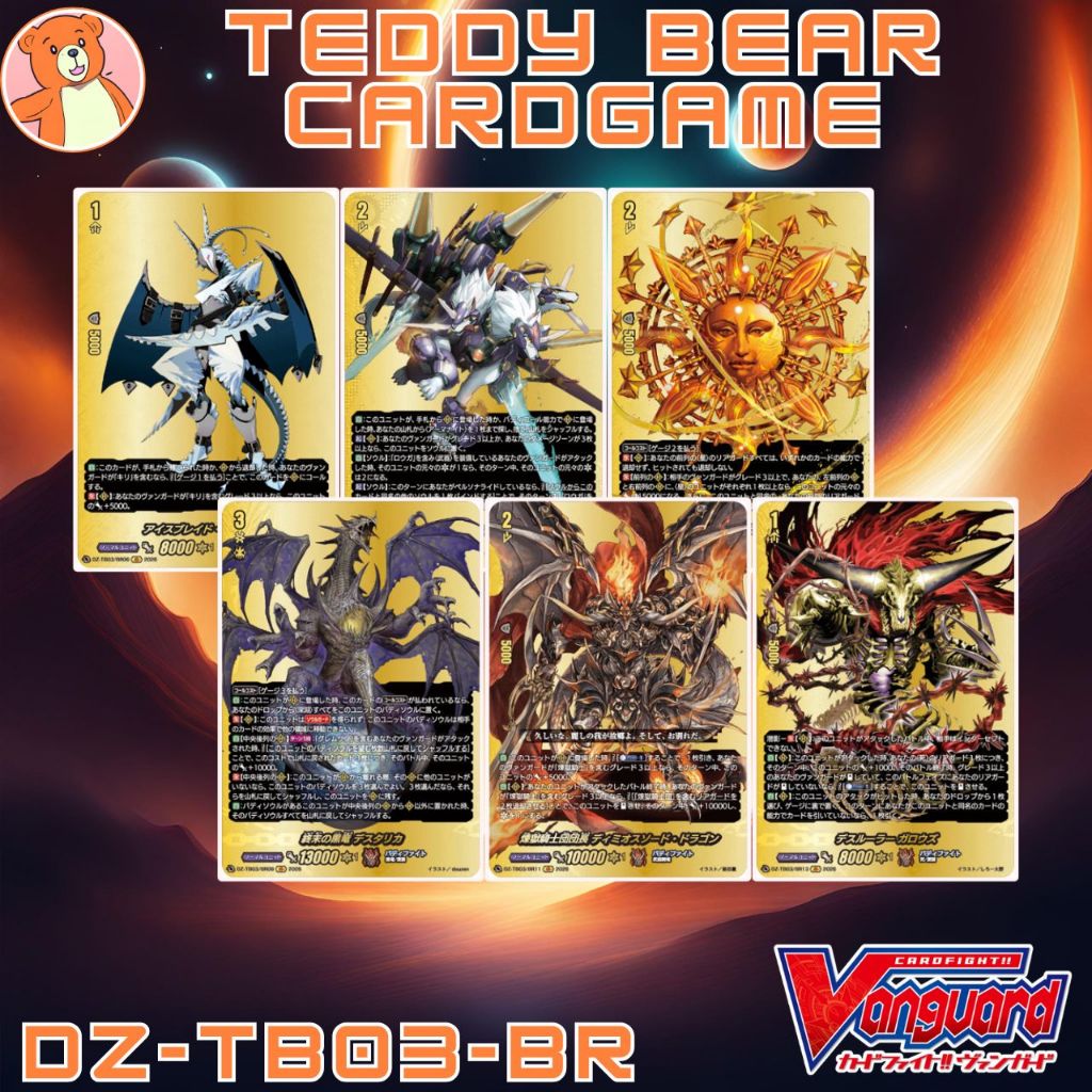 Vanguard(JP) DZ-TB03: Future Card Buddyfight Disaster Force Single Card (BR)