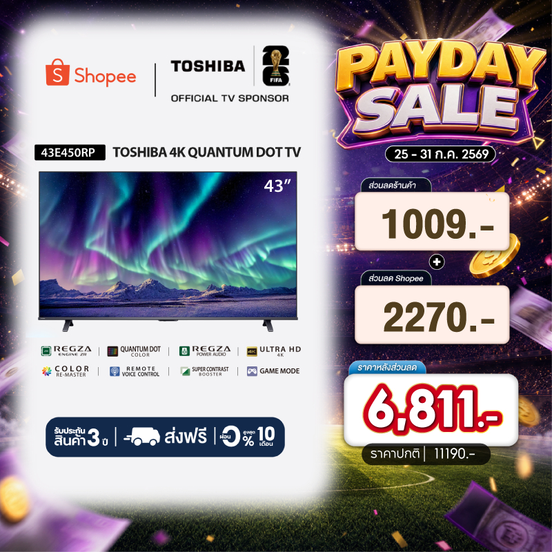 Toshiba TV 55Z670RP ทีวี 55 นิ้ว Mini-LED 144Hz 4K Ultra HD Game Mode VIDAA HDR10+ Quantum Dot TV