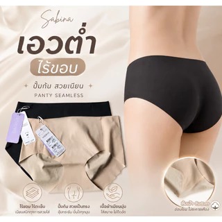 Sabina ไร้ขอบ เอวต่ำ ปั้มก้น กางเกงชั้นใน Panty Seamless รหัส SUXK108 / NUZ24037 NUZ25017