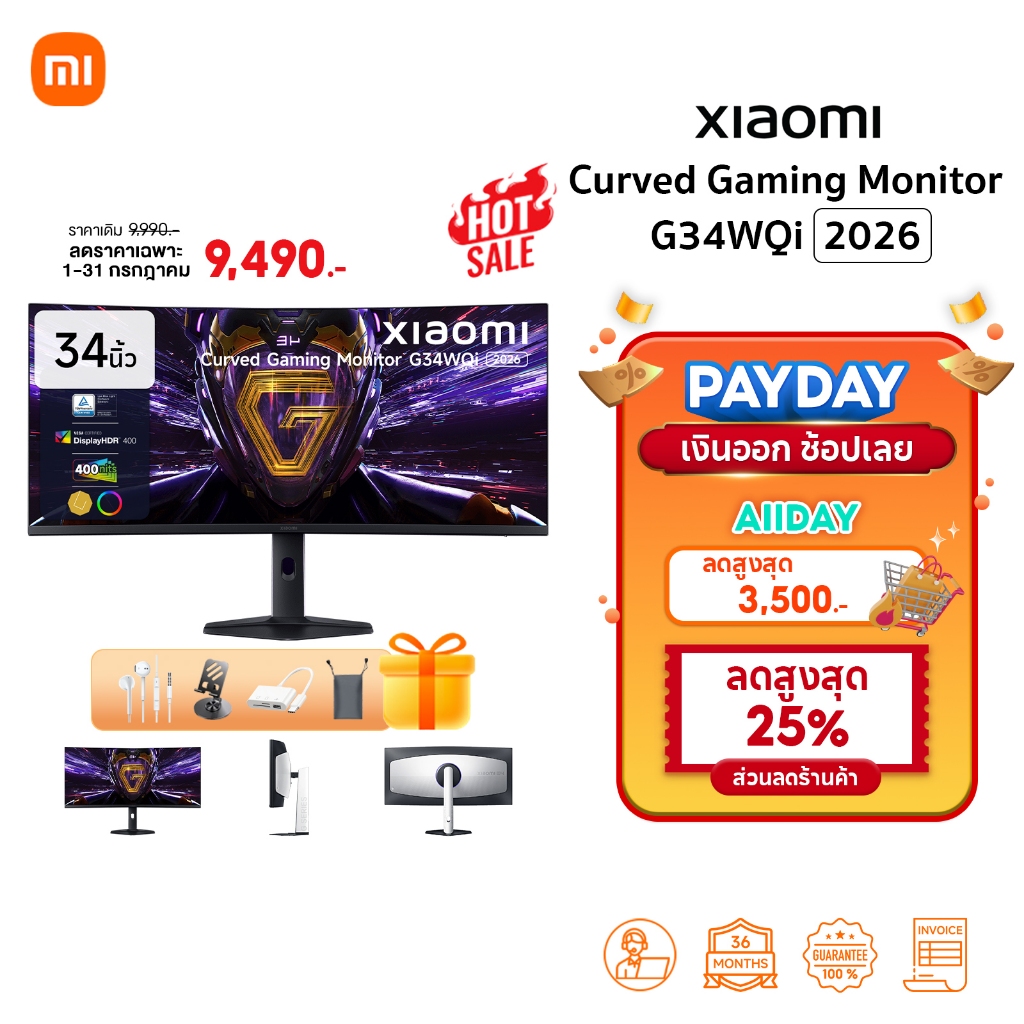 🆕 Xiaomi Curved Gaming Monitor G34WQi 2026 จอคอม | WQHD 21:9 | อัตรารีเฟรช 180Hz | ความโค้ง 1500R | HDR 400