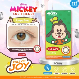 [Flashsale]Misslens Disney Series ( Official License) ลิขสิทธิ์ดิสนีย์แท้ ( Pluto & Goofy) Type 1 Month
