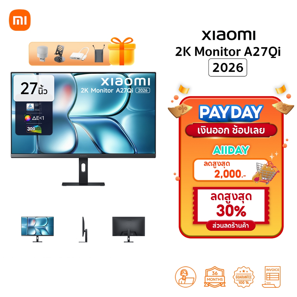 🆕Xiaomi 2K Monitor A27Qi 2026 จอคอม | 27 นิ้ว 2K QHD | จอแสดงผล IPS  | อัตรารีเฟรช 120Hz | แสงสีฟ้าต่ำ | รับประกัน 3ปี