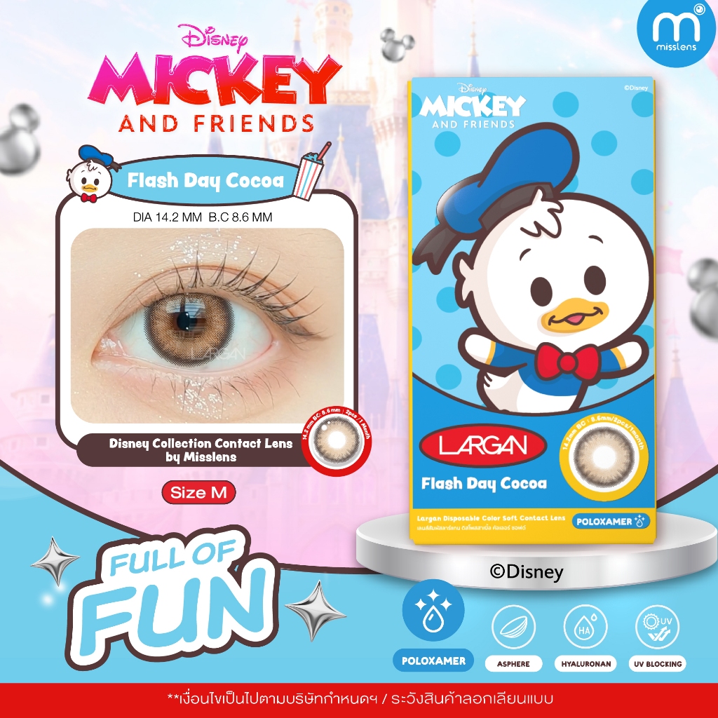 Misslens Disney Series ( Official License)ลิขสิทธิ์ดิสนีย์แท