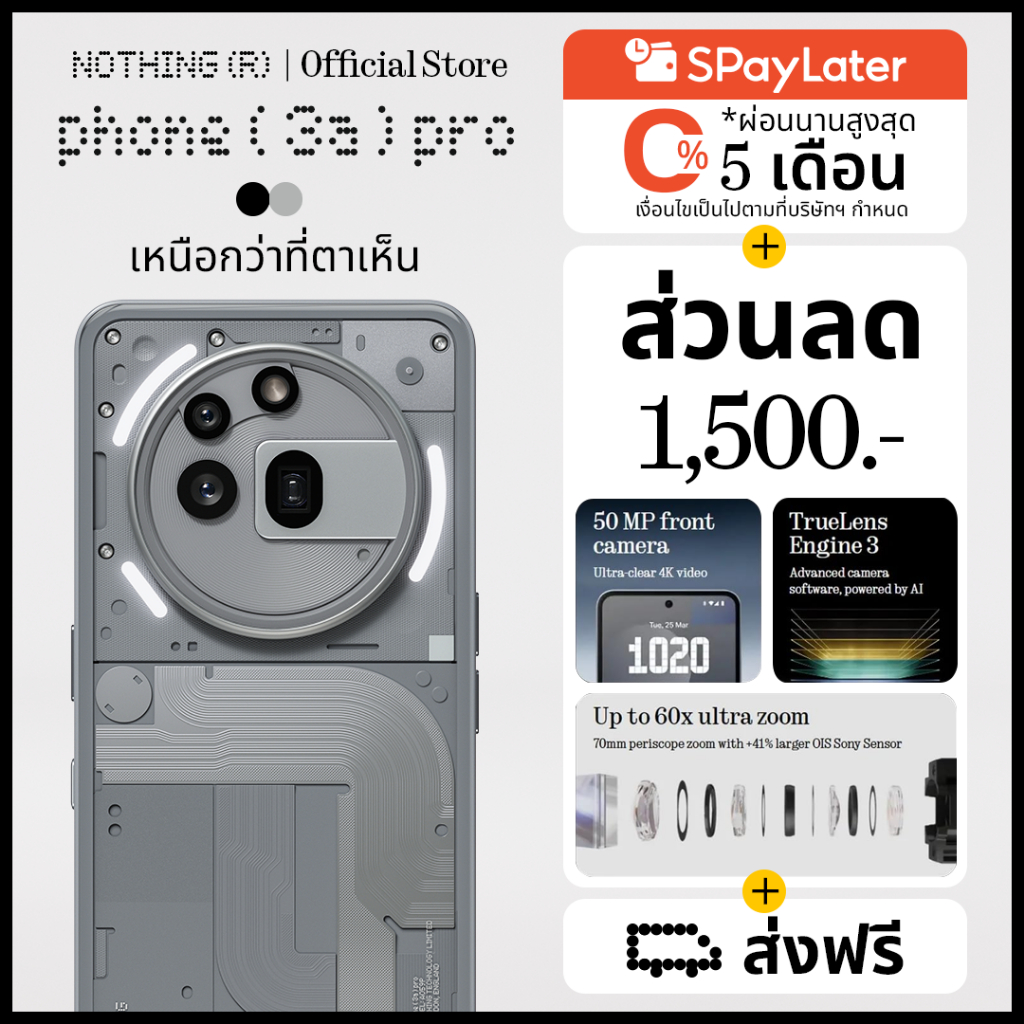 Nothing Phone (3a) Pro SmartPhone