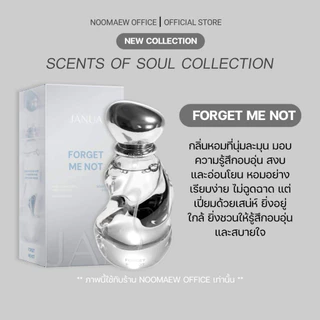 | 💚🐍ในไลฟ์ลด50%+ส่งด่วนทุกวัน | Janua น้ำหอมแบมแบม คอลเลคชั่น SCENTS OF SOUL น้ำหอมแจนยัวร์ ของแท้100% รับตรงจากบริษัท