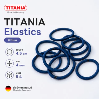 TITANIA ยางรัดผม Elastics ไม่กินเส้นผม ไม่เจ็บศีรษะ ไร้รอยต่อ นำเข้าจากเยอรมัน