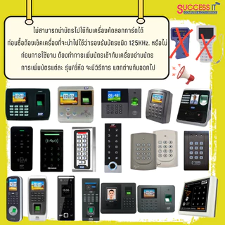 บัตรคีย์การ์ด HIP Card KeyTag 125KHz. สีเหลือง สำหรับเครื่องทาบบัตร เครื่องบันทึกเวลา ประตูคีย์การ์ด