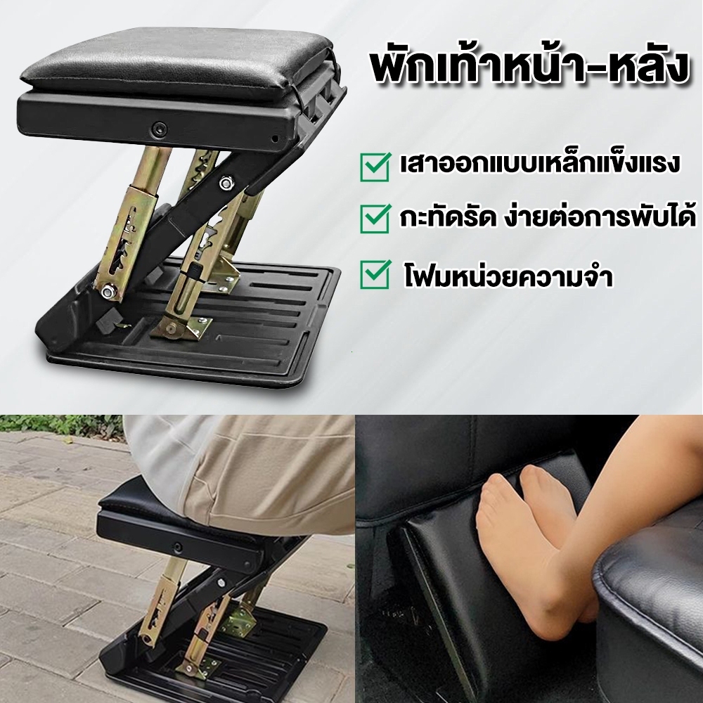 พักเท้าปรับระดับ แผ่นรองนุ่ม ฟังก์ชั่นนวด กันลื่น ใช้งานสบาย พร้อมฟังก์ชั่นนวด กันลื่นใต้ที่พักเท้าโต๊ะ ปรับความสูงได้ 4